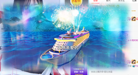 倾颜贺我杰哥荣升公爵的图片