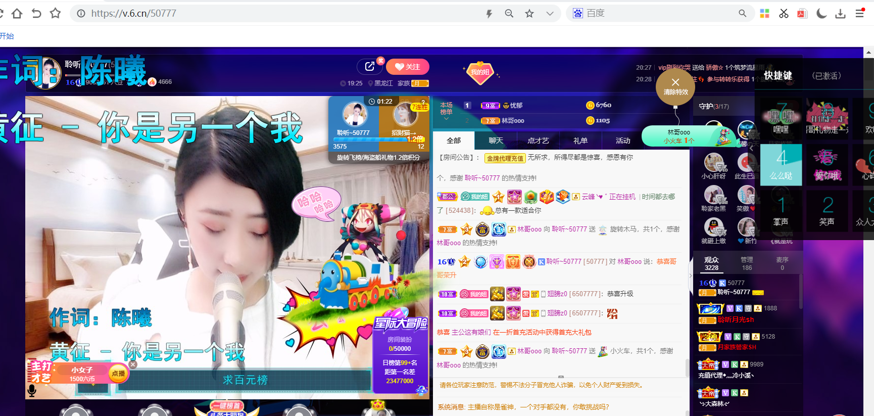 聆听~福妞儿的图片