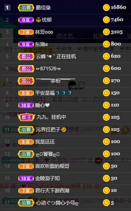 聆听~爱唱歌的图片