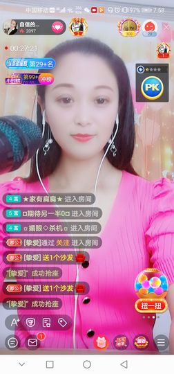 自信的小姐姐🤗🤗主播照片