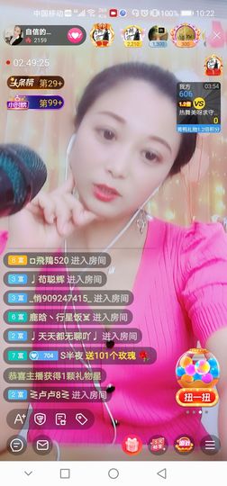 自信的小姐姐🤗🤗主播照片