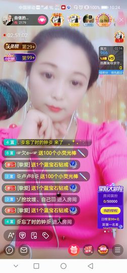 自信的小姐姐🤗🤗主播照片