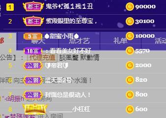 冰凌吖~的图片