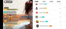 广西玲玲🌻的图片