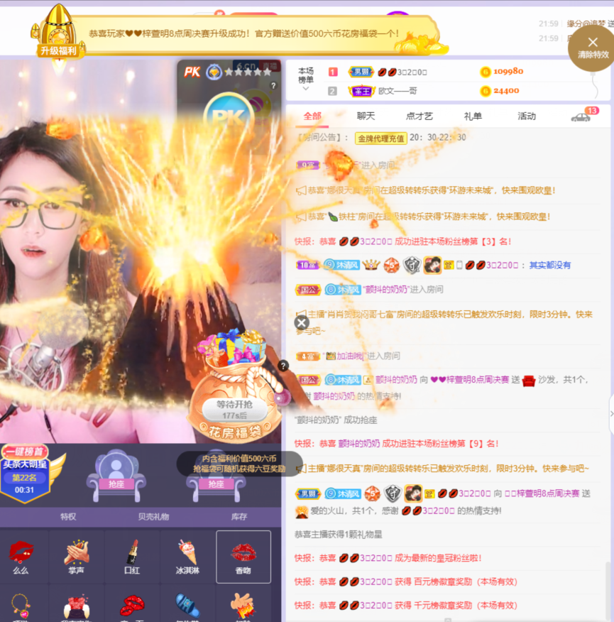 ❤❤梓萱纯粹唱歌的图片