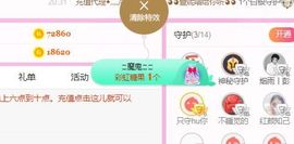 开心果冰儿主播照片