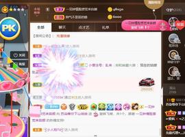 无名无姓，随性自然主播照片