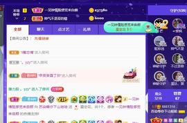 无名无姓，随性自然主播照片