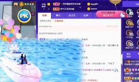 无名无姓，随性自然主播照片