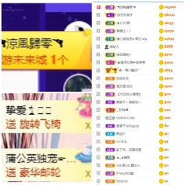 周七周七周七主播照片