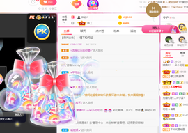 658♨️主播照片