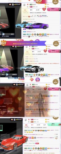 旺旺女孩☞主播照片