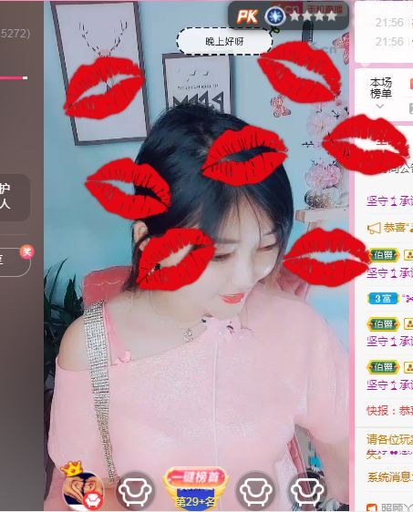 婷婷💕感恩有你陪伴的图片