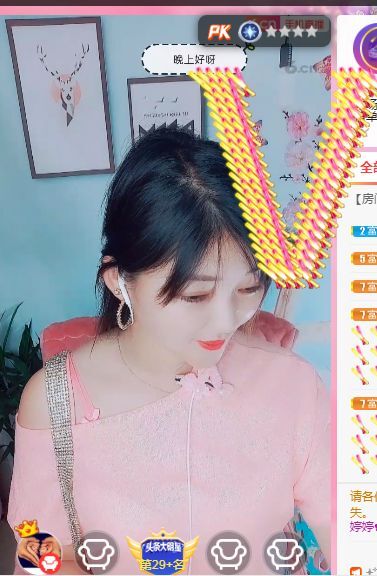 婷婷💕感恩有你陪伴的图片