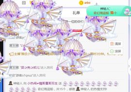 旺旺女孩☞主播照片