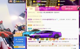 旺旺女孩☞主播照片