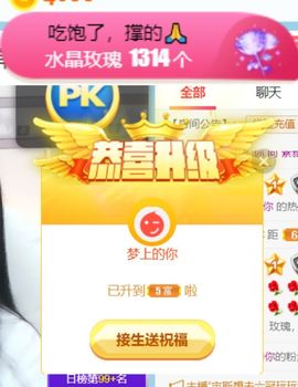 素雅依依暂休主播照片