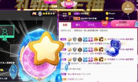 旺旺女孩☞主播照片