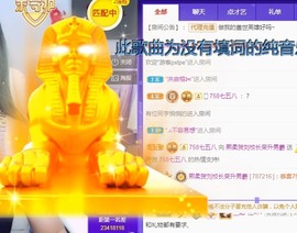 熙柔求宠爱主播照片