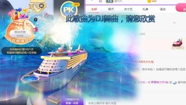 熙柔求宠爱主播照片