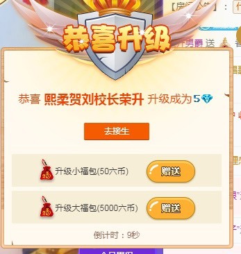 熙柔求宠爱主播照片