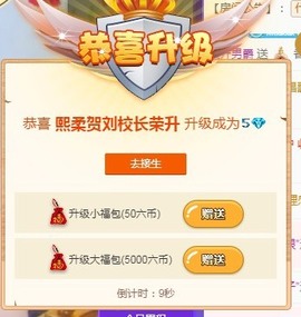熙柔求宠爱主播照片