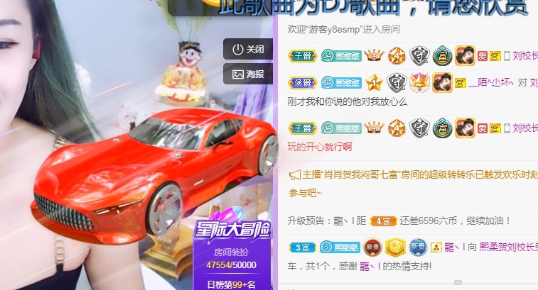 熙柔求宠爱主播照片