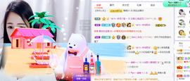 🎶柒歌主播照片