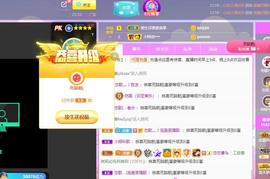 恋歌爱唱歌主播照片