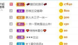 美好@的回忆主播照片