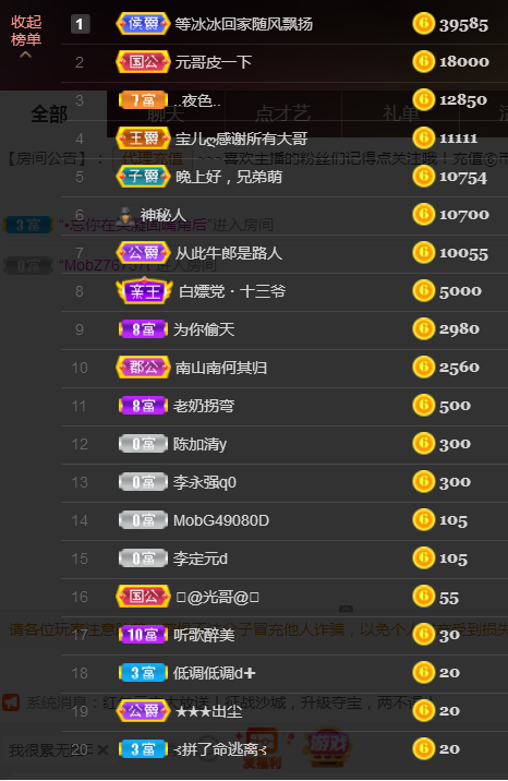 遇见美丽❤的图片