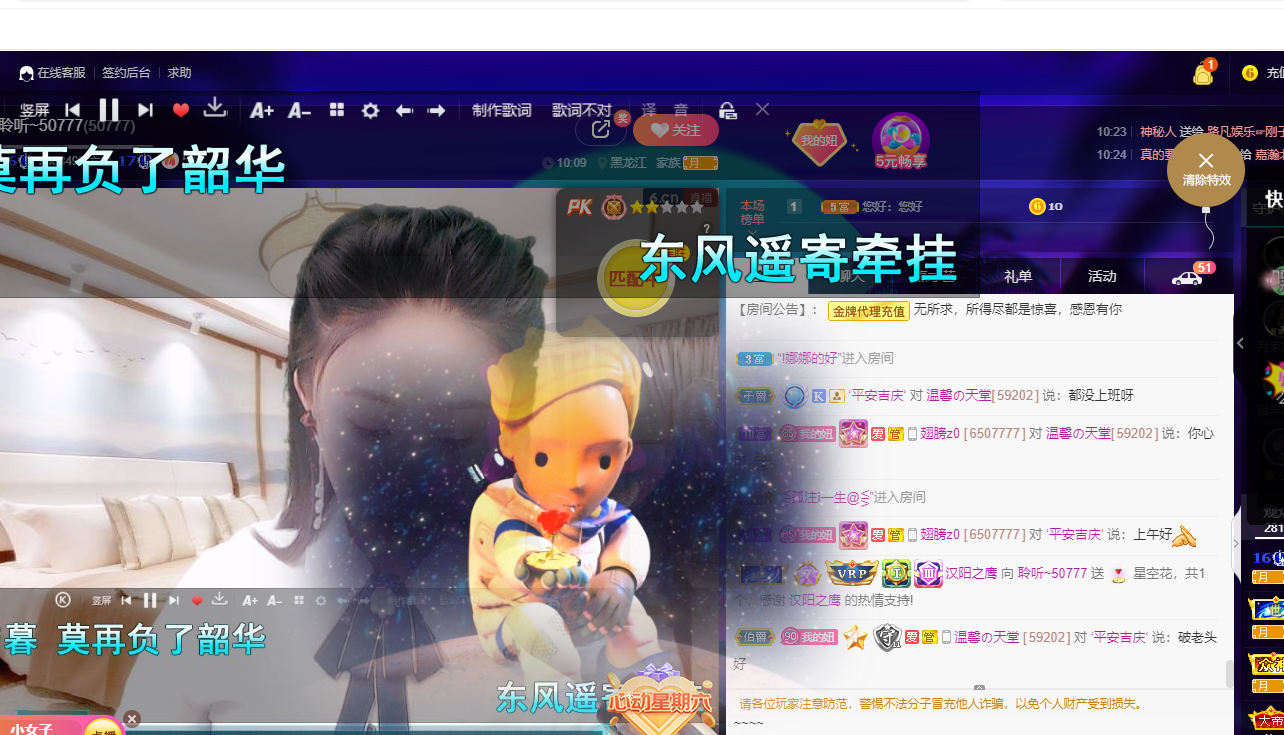 聆听~福妞儿的图片