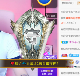 可可可可休息主播照片