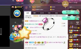 👑䒕暖宝好运旺旺旺主播照片