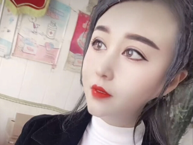 👄哎呦喂👄海报