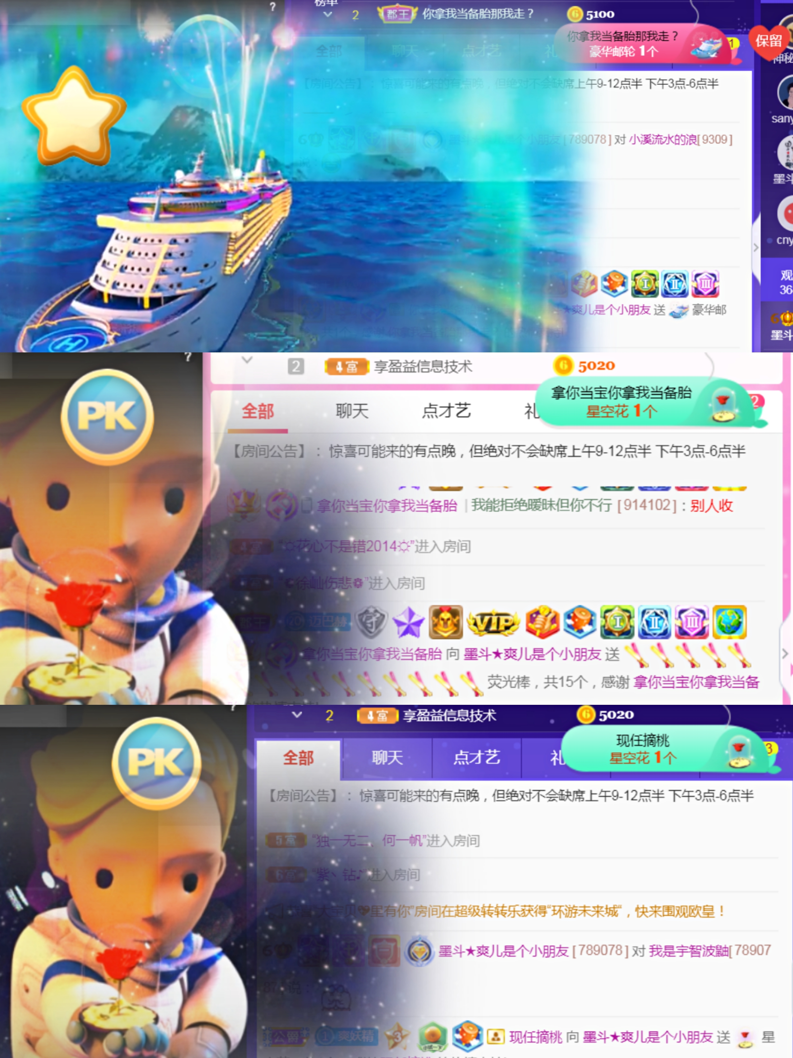 休，，，，，，的图片