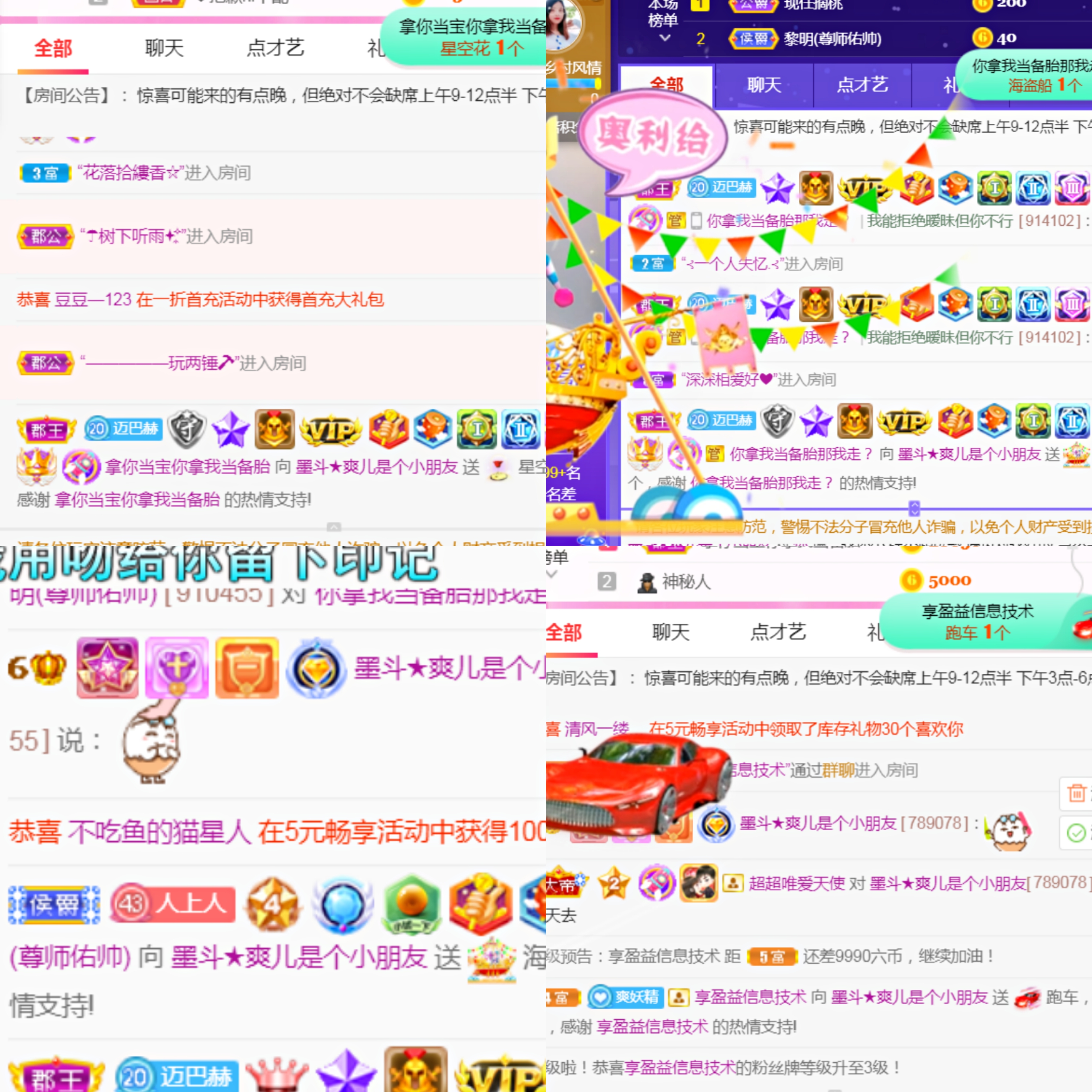 休，，，，，，的图片