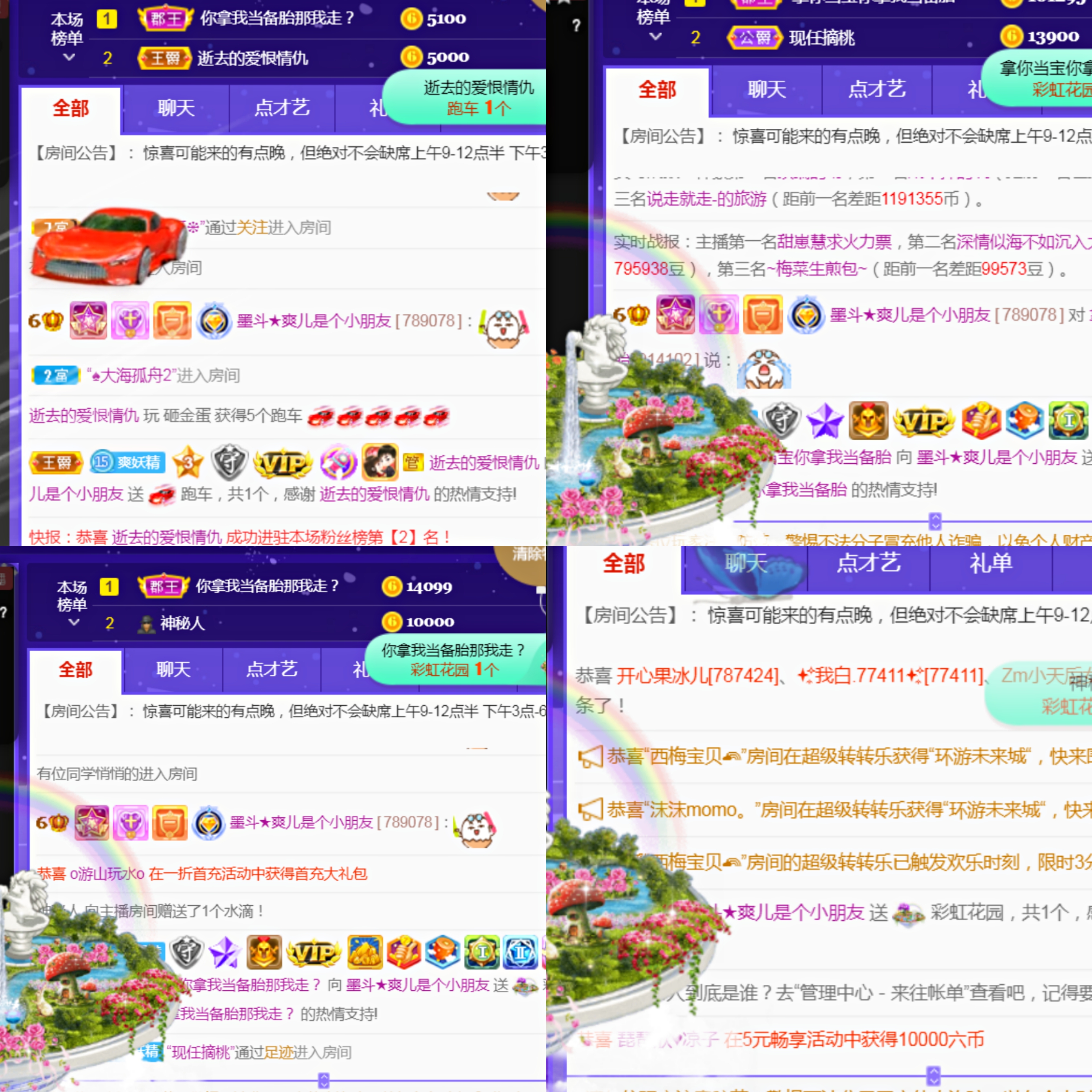 休，，，，，，的图片