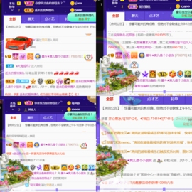 休，，，，，，主播照片