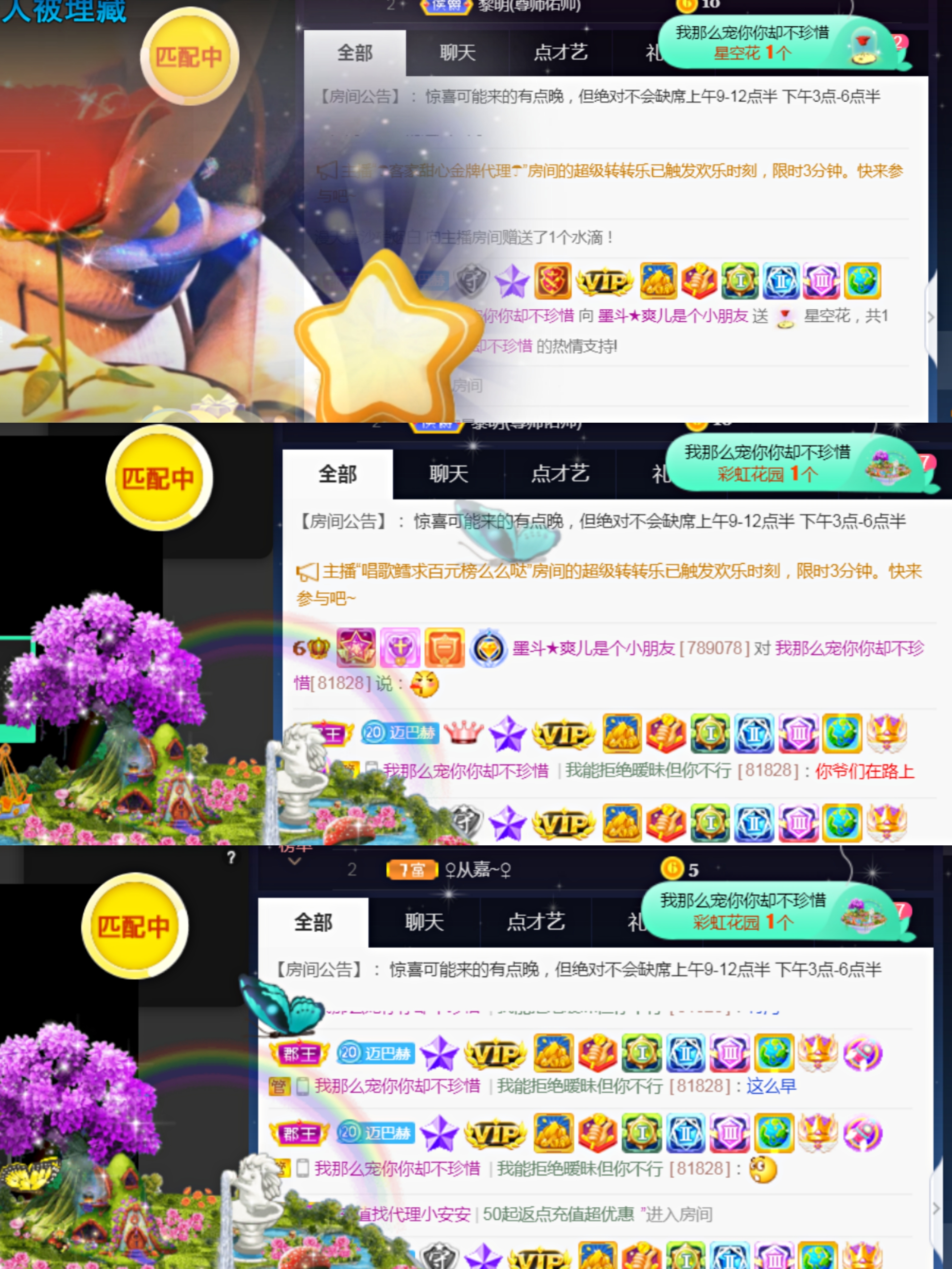 休，，，，，，的图片