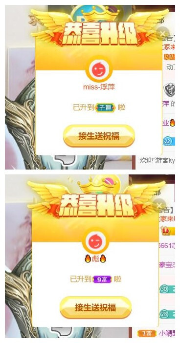 芯瑶❤️爱唱歌～的图片