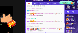 白休息中主播照片