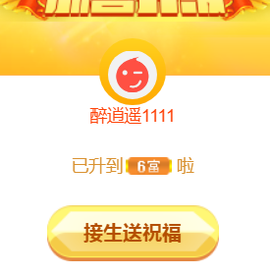 ╰❥℡冰雪每天40首主播照片
