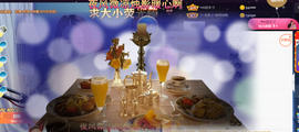 ━☆简希づ休息中主播照片