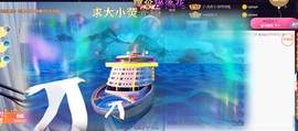 ━☆简希づ休息中主播照片