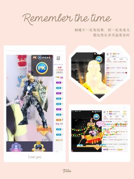🥬微胖女神🥬佳煊主播照片