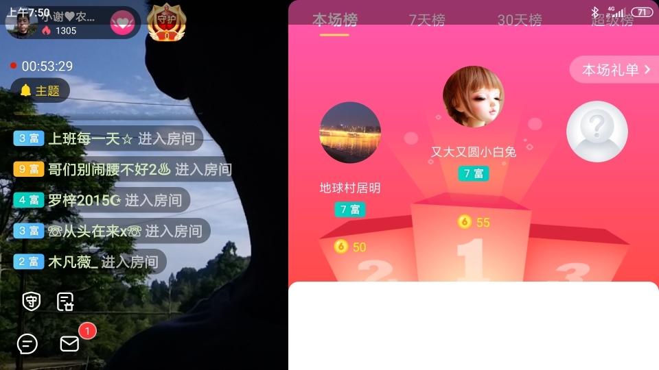 小谢农村田园生活的图片