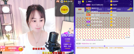 遇见❥暂休主播照片