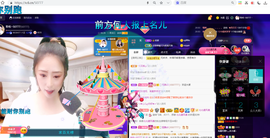 聆听~爱唱歌的图片