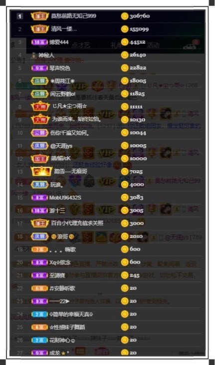 凤凤凤凤凤凤凤凤凤.的图片